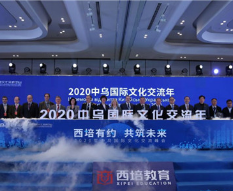 出国留学中介