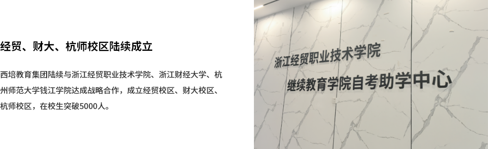 出国留学中介