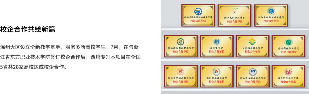 出国留学中介