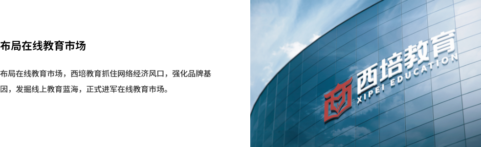 出国留学中介