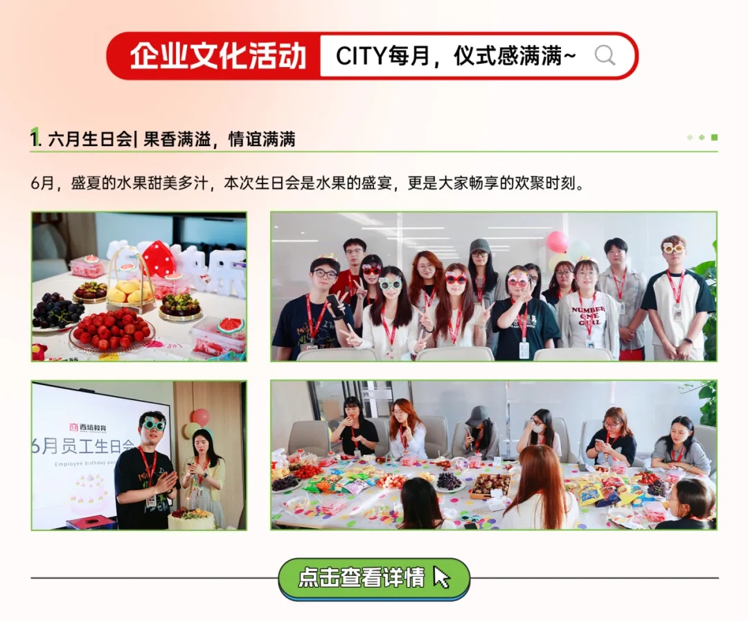 西培教育
