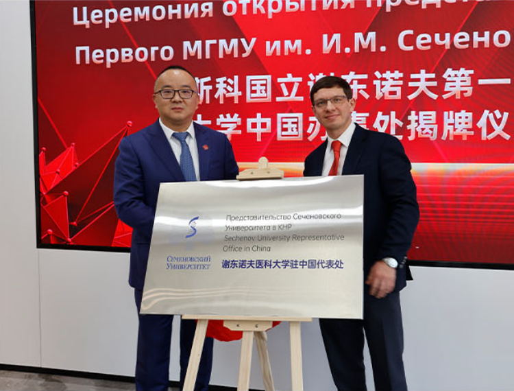 出国留学中介