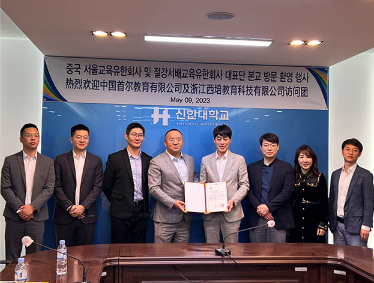 出国留学中介