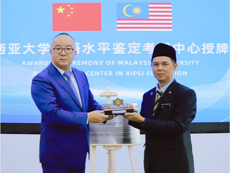 出国留学中介