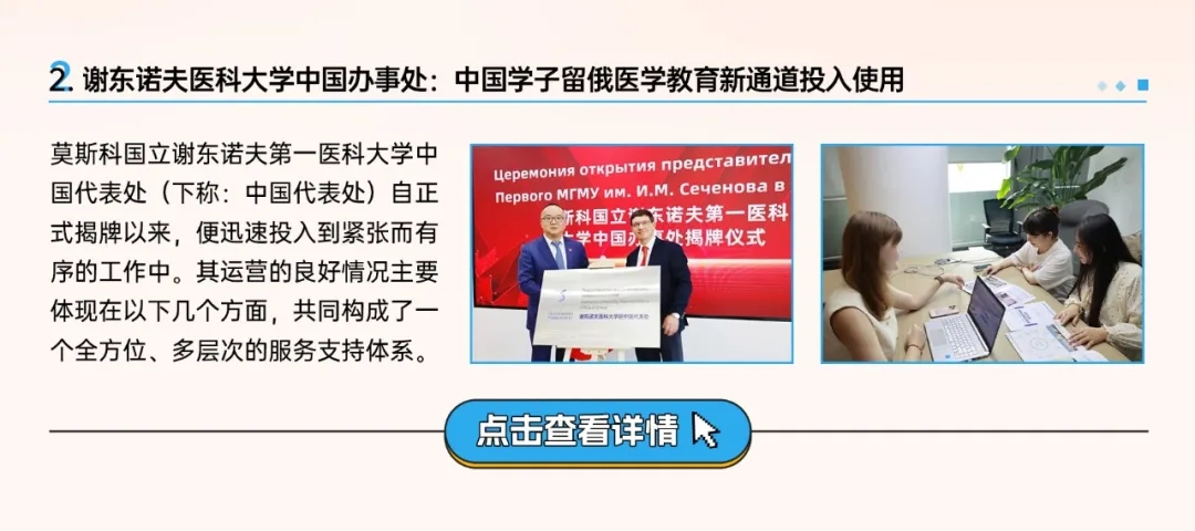 西培教育