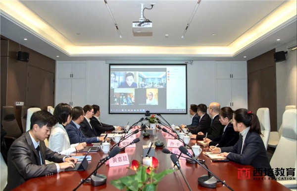 乌克兰教育部、基辅国立塔拉斯-舍甫琴科大学和西培教育共同探讨中乌教育深度合作模式